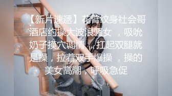 自制字幕江南温婉女神艹逼艹到一半激烈时隔壁敲门吓得够呛，花式啪啪