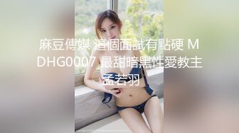 国产麻豆AV MD MD0065 怒操女快递 艾秋