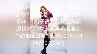 6/6最新 火爆高颜值网红美女小姨子的秘密被姐夫发现后入强操VIP1196