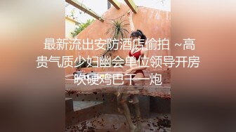 骚妻黑色小内裤来不及脱直接坐上来摇摆