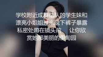 色情主播 研研美女