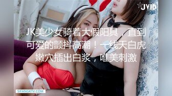 第一视角爆操体育系女友，大饱眼福