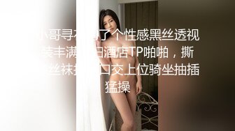 爆操黑丝女友，清晰对白