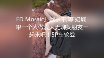  户外女神跟大哥野外激情车震 开档丝袜无毛骚逼 深喉交无套抽插