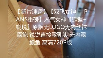 【泄密前女友】高颜值~生活照+大尺度私拍~口娇啪啪视频~