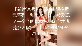 【新片速遞】肥臀賢惠美少婦,老公不在,壹個人寂寞紫薇,BB熟透了,黝黑洞穴經驗十足