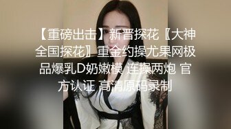 【新片速遞】  ✨上海绿帽老公找鸭子操自己极品巨乳老婆，看着老婆被操老公在旁边撸管，让男模肛交