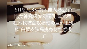 一枝小47呀 高颜值白嫩气质少妇 情趣内衣骚舞诱惑露奶 特写BB(1)