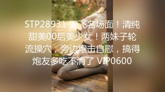 FLIXKO-MFK0027 麻豆传媒 家政妇之妻子的朋友