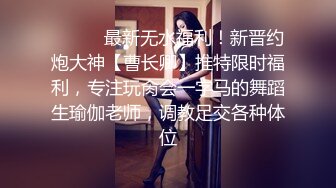 高端泄密流出❤️极品眼镜反差婊大学生美女陈丽梅被金主爸爸调教骚母狗嘴里含假屌小鸡巴插骚逼表情痛苦