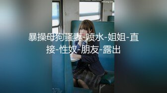 《震撼❤️泄密》微博红人梨甜姨冰清美人留学生李X宜与男友私密不雅自拍视图外泄极品反差婊150P 1V