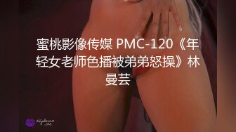 蜜桃影像传媒 PMC409 黑丝OL献鲍求上位 艾熙