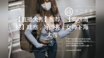 淫女绿妻鬼父乱伦【家有爱女初长成】 带小女儿去宾馆开房 边干边叫爸爸 享受一下顶级快乐！超紧粉嫩小穴