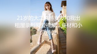 顶级女模私拍！清纯可爱颜值巅峰秀人新模人气女神【江真真】私拍，大尺度首部视图福利