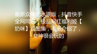 [原創錄制](sex)20240214_老婆顶呱呱