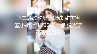 ★☆高端泄密☆★大学女厕全景偷拍20位漂亮学妹各种姿势嘘嘘各种美鲍亮瞎你的眼 (5)