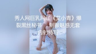 牛B大神商场女厕暗藏摄像头偷窥53位美女少妇嘘嘘 (29)