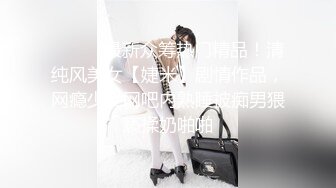  广东小工厂老板娘疫情生意不好做和炮友车震 爽得一批 肏得她脚抽筋