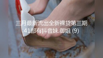 萝莉社 失业女租客以身换租 球球