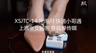 性感骚货小母狗超极品身材反差尤物〖小薇〗不以淫荡示天下 但求风骚动世人，矝持端庄的秀丽女神淫荡自拍