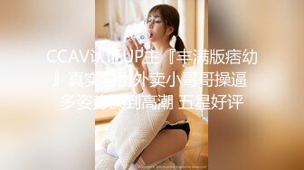 【新片速遞】2022-4-23【小狐狸娱乐】御姐范黑色网袜骚女，张开双腿揉搓骚穴，撩起裙子拉着手后入，镜头前猛操大屁股