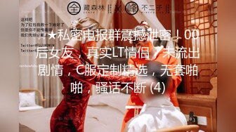 丰满酒吧调酒师居然是人妖漏出大鸡吧勾引帅哥奶酒洒满美胸相互吃JJ后入啪啪爆射