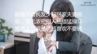 颜值不错长发少妇居家夫妻啪啪，毛毛浓密侧入抽插猛操非常诱人，很是诱惑喜欢不要错过