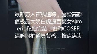 (真崎航) 纯攻开苞极品诱受鲜肉强制打桩坐奸抽插互喷精液