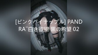 PANS重磅 绝美人气女神 狐狸 最新超级大尺度 贴穴拍摄[347P+1V/1.06G]