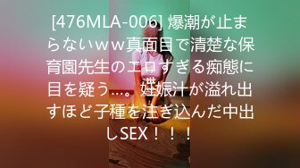 (中文字幕)本物人妻理容師が本格AVデビュー 他人棒10本の快楽に溺れ淫乱覚醒3本番 宮藤尚美36歳第2章