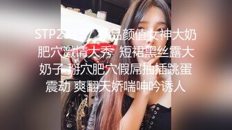 极品女神来袭 怒上收益榜 激情热吻 黑丝衬托白皙肌肤 美人裸体横陈