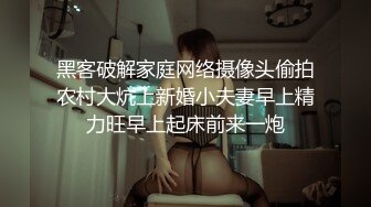 操翻饥渴圣诞女神