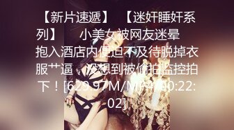 -麻豆传媒 MDWP-0019《淫行咖啡厅》新人女優 李允熙