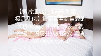 【紧急企划❤️劲爆流出】小恩✿ 最美少女稀缺万元私拍定制 高校优等生 绝对领域白虎蜜穴诱人摄茎 超顶4K冲啊兄弟们