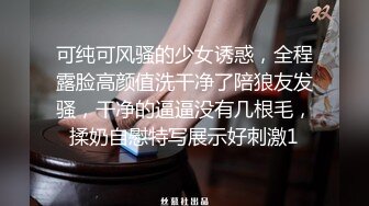 ❤️√新尤物干喷 【乖乖干屌】操出的白浆比酸奶还粘稠，无套高潮干喷干痉挛