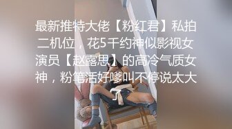 【源码录制】七彩主播【超敏感少女】5月3号-6月8号直播录播☑️黄发气质美女☑️家中做爱炮火连天☑️【154V】 (24)