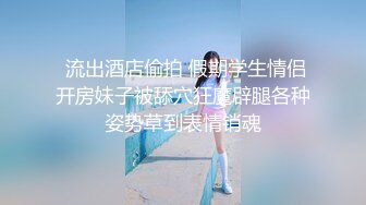 真枪实弹无套啪啪有这样的女朋友在身边你还有心思工作吗 - 新人颜值气质美女半雪