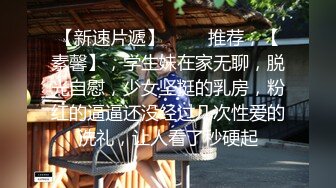 【新片速遞】 麻豆传媒 MCY0069 试车父亲新女友-李蓉蓉【水印】