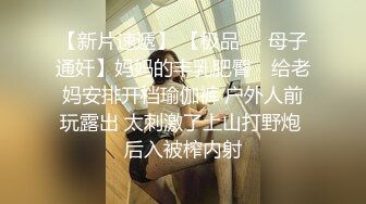 国产AV 蜜桃影像传媒 PMS004 变态医师 EP3 美女病患的沦陷 白星雨