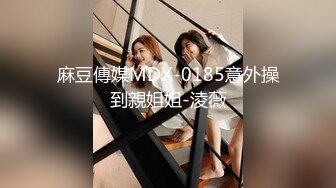 番茄 ❣️妖媚婷儿❣️ 户外勾引外卖小哥 独身大爷 车震 野战 打飞机等小合集 (4)