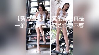 叔嫂乱伦 长腿嫂子丝袜控 和嫂子回老家喝喜酒 半路先操嫂子一次再回家 嫂子被操的语无伦次