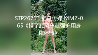 露脸才是王道！高颜气质网红女神【禧阿妹】私拍，表里不一极度反差，情趣紫薇3P肛交被炮友各种干 (1)