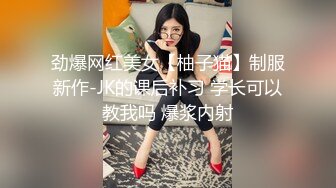 会叫的大学生大喊好舒服