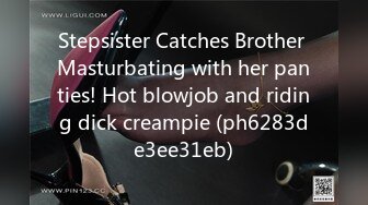 Stepsister Catches Brother Masturbating with her panties! Hot blowjob and riding dick creampie (ph6283de3ee31eb)