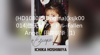 (HD1080P)(Dogma)(ksjk00014)堕天使アイドル-Fallen Angel- 円井萌华  (1)