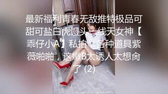 ❤️❤️性爱厨房，小嫂子的诱惑，全裸穿围裙，厨房跳蛋震穴，今天做酸菜鱼，老公进来先来一发，台子上舔B