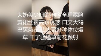 OnlyFans万人求购COSPLAY百变女神极品反差嫩妹minichu收费自拍很有撸点150P+15V