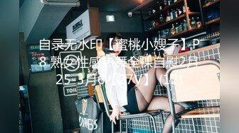 自录无水印【蜜桃小嫂子】P8 熟女性感热舞全裸自慰2月25-3月6【27V】 (12)