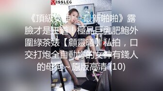 无水印1/26 漂亮美女操逼姿势还蛮多被无套输出内射精液挤了半天才流出VIP1196