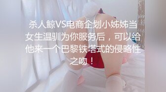 【探花】性感女神小姐姐风情销魂 笔直白皙大长腿娇躯苗条，吊带黑丝睡裙若隐若现好勾人口干舌燥抱紧啪啪狂